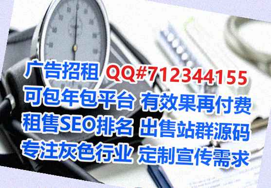盖州生子精密制造公司